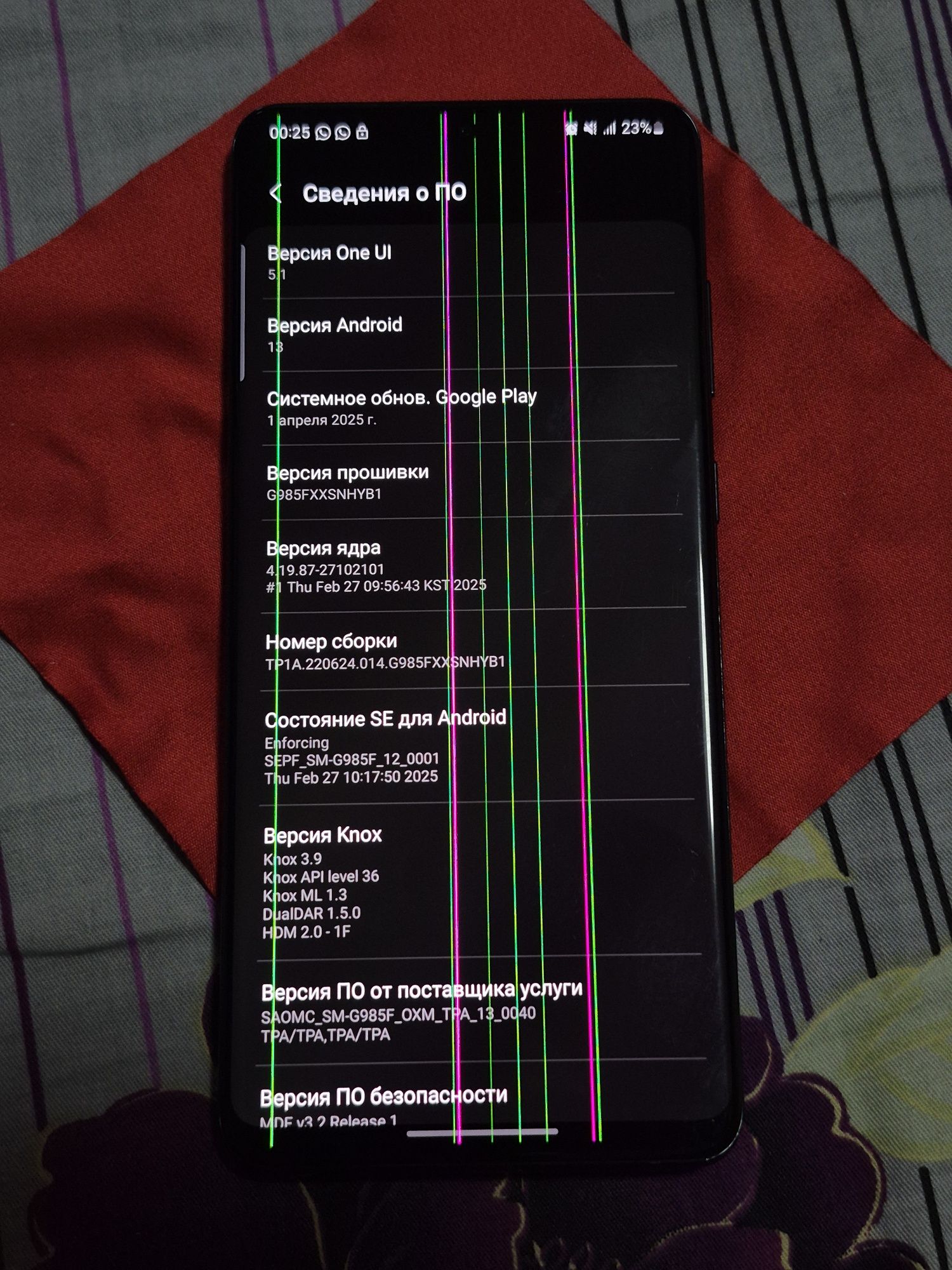 Samsung S20+ 8/128