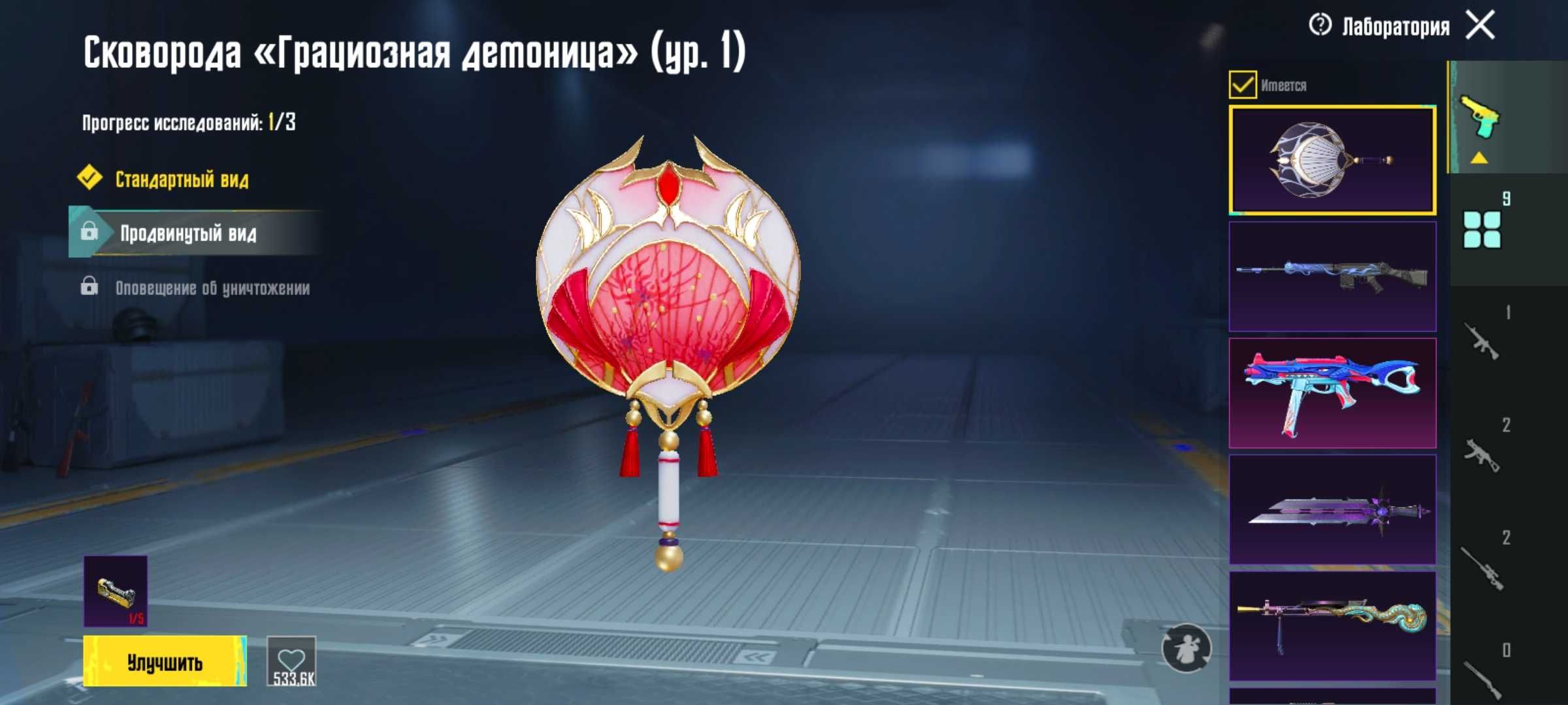 Продажа pubg mobile