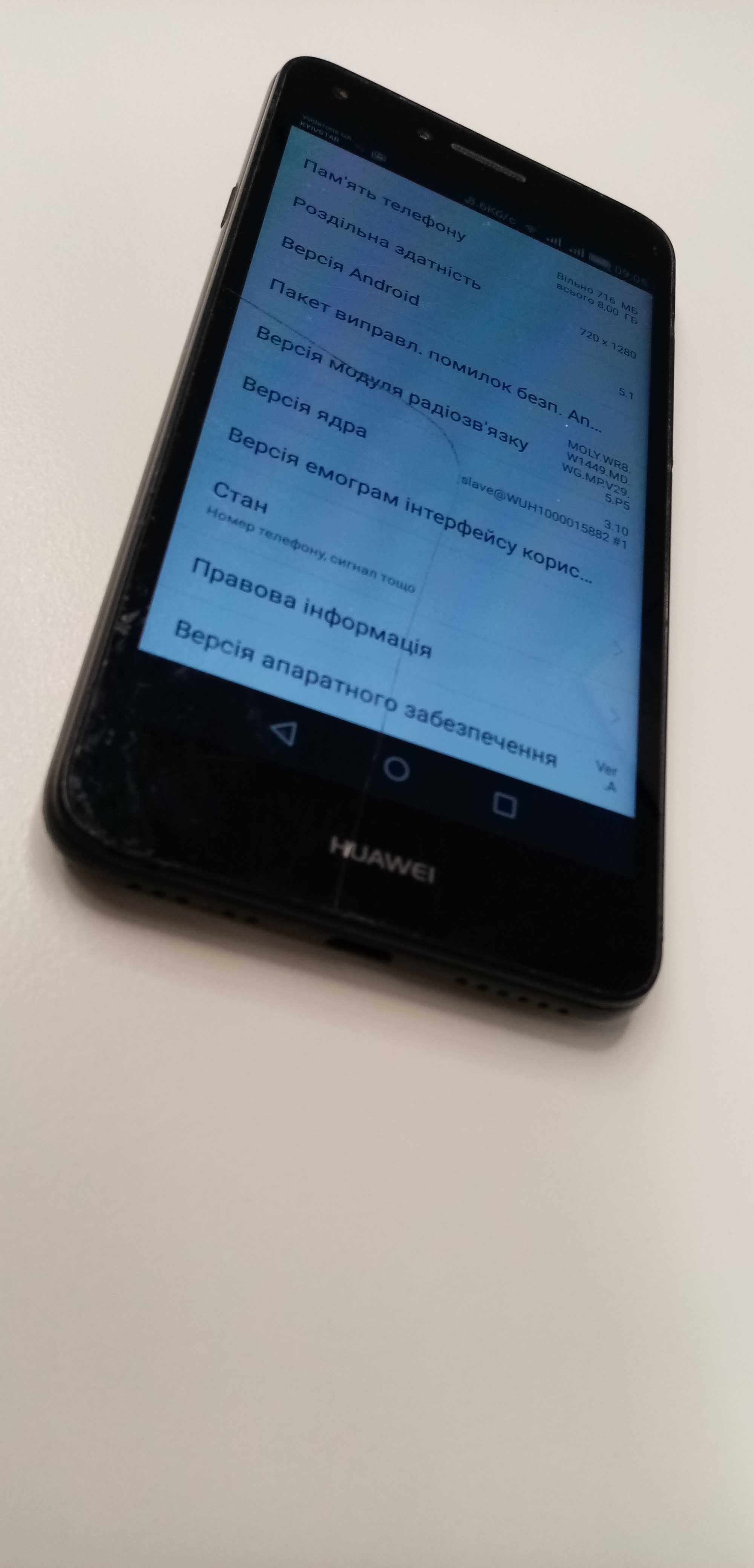 Huawei Y5 II (CUN-U29) в робочу стані