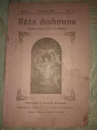 Антикварні книги церковного змісту