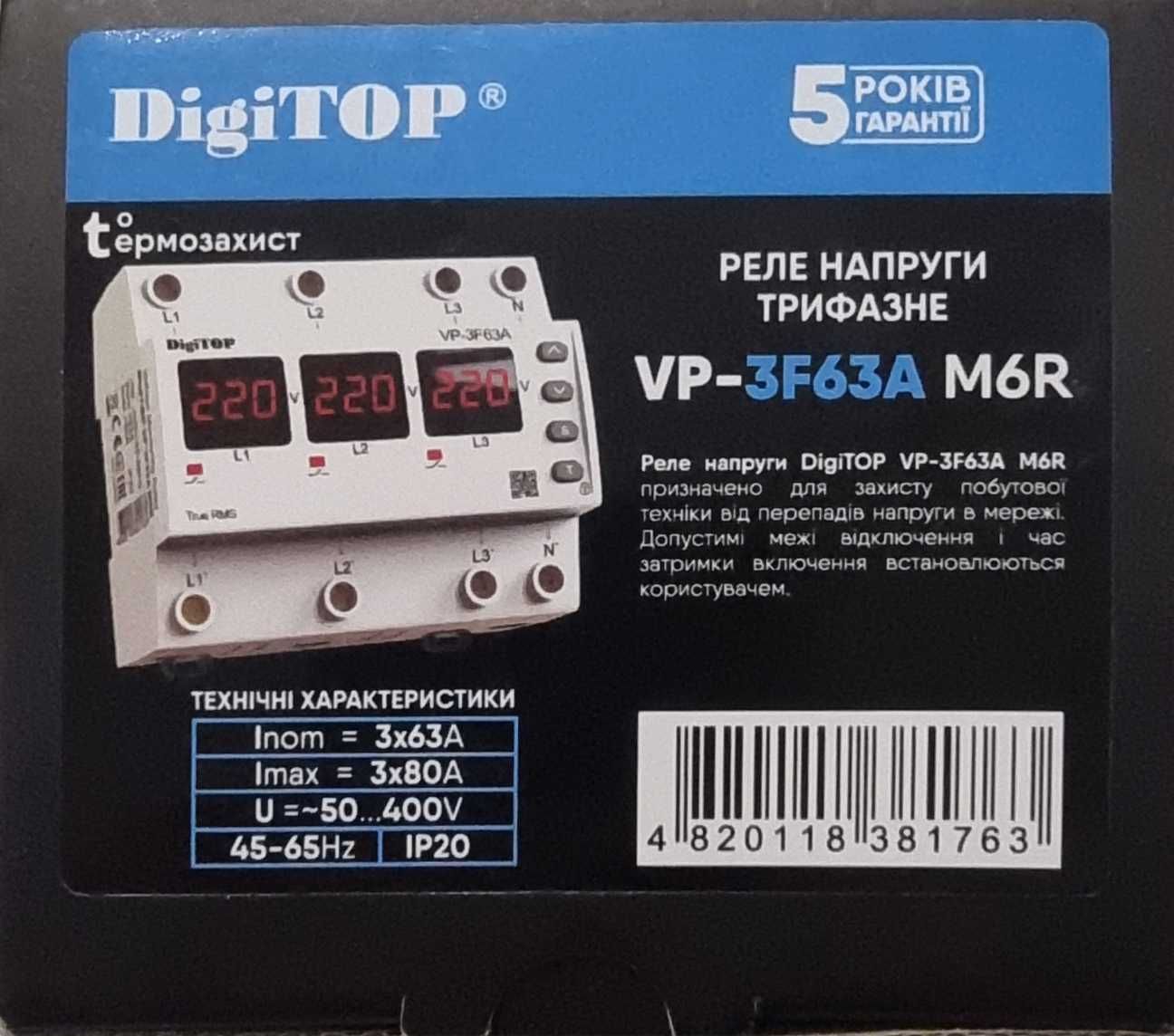 Реле напруги – VP-3F63A M6R