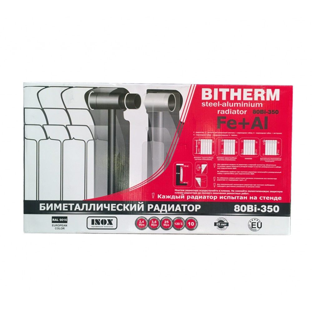 Биметалический  радиаторы фирмы Bitherm 500×100