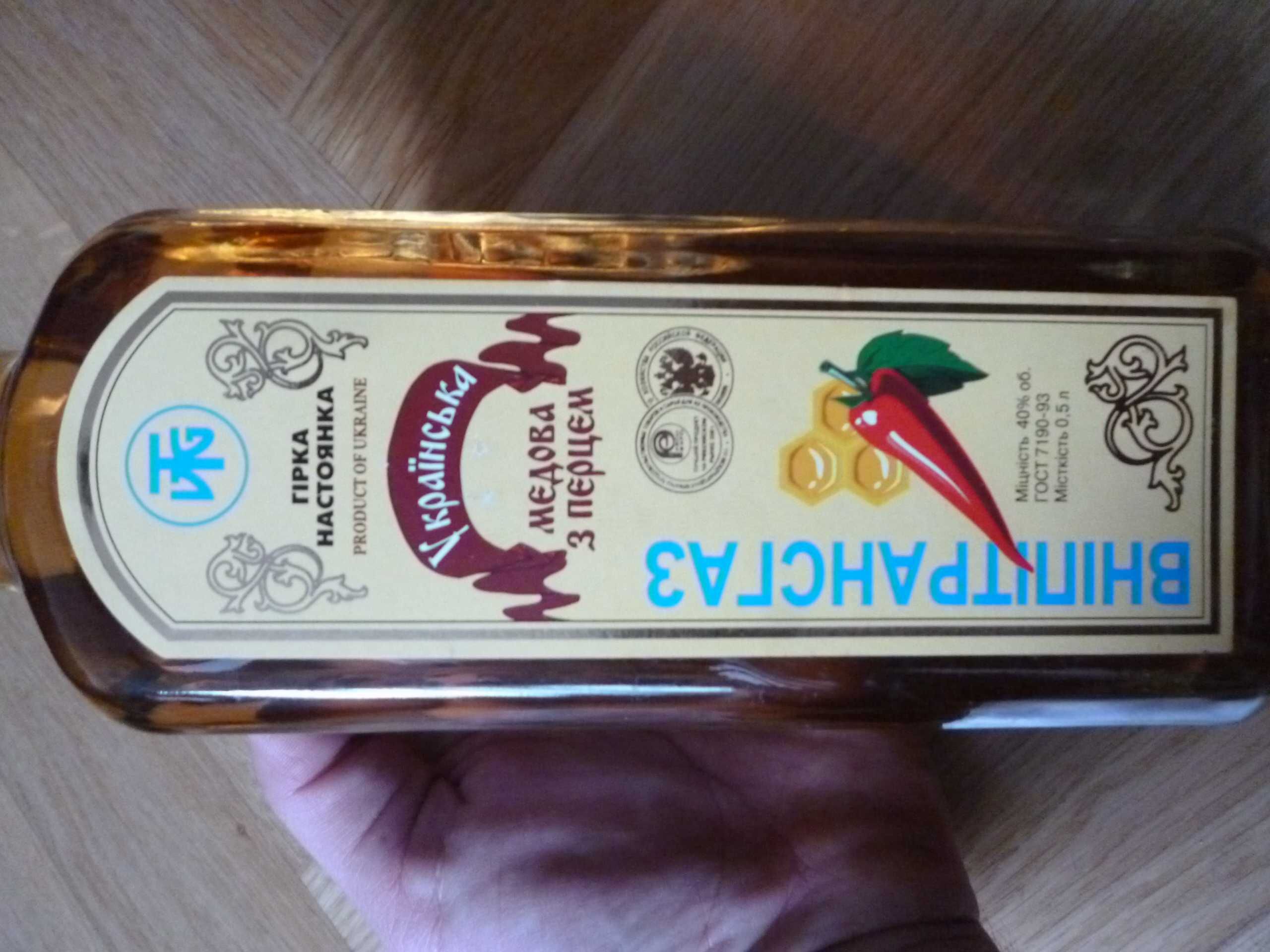 Редкая этикетка с логотипом "VnipiTransgaz"