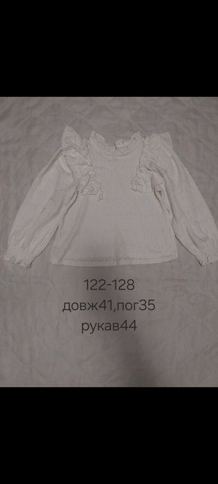 Блуза,кофтина Zara