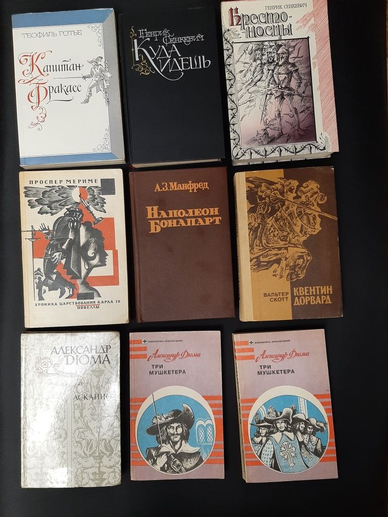 Книги СССР разных годов, російською і українською мовою