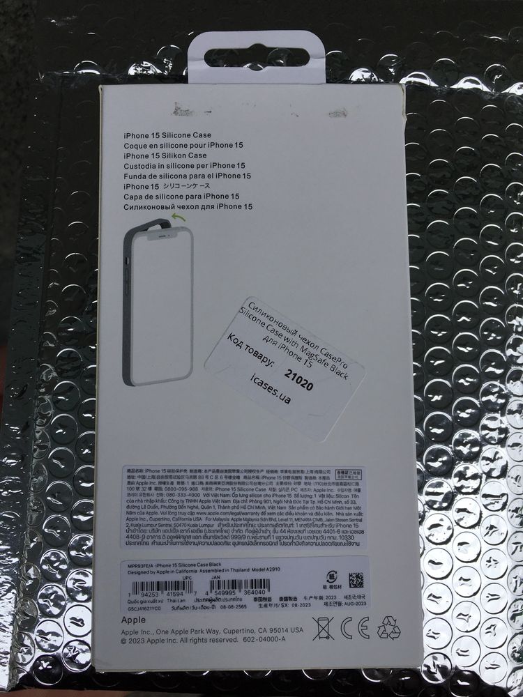 Чехол iPhone 15 Silicone Black