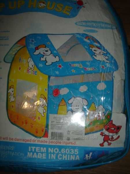 Домик-палатка GLOBE TOYS