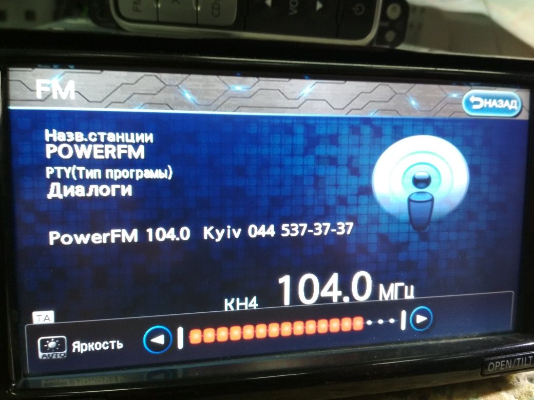 Nissan Leaf магнитола