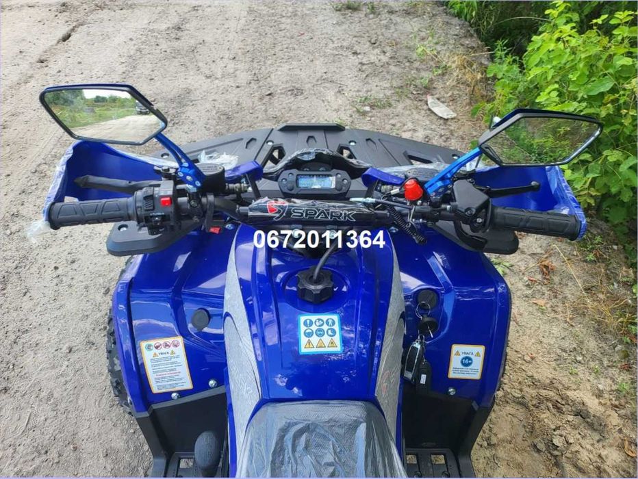 Дитячий Квадроцикл Spark SP150-5 ХІТ Продажу Знижка доставка Спарк