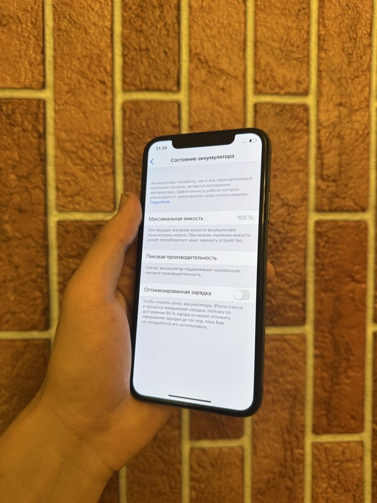 IPhone XS 256GB Black