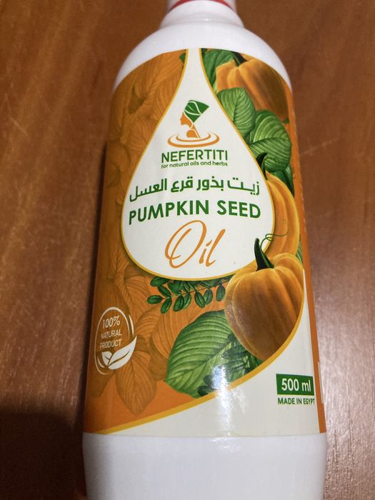 Олія гарбузова Єгипет