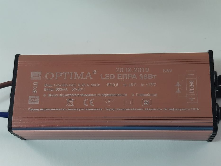 Драйвер Optima Led EПРА  36Bт