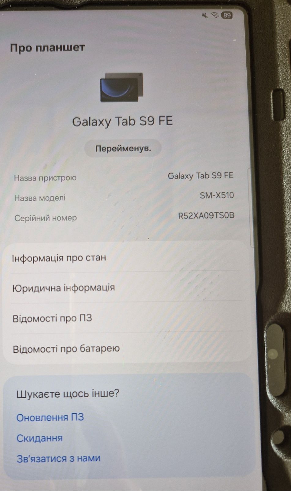 Планшет Samsung Tab S9 FE
