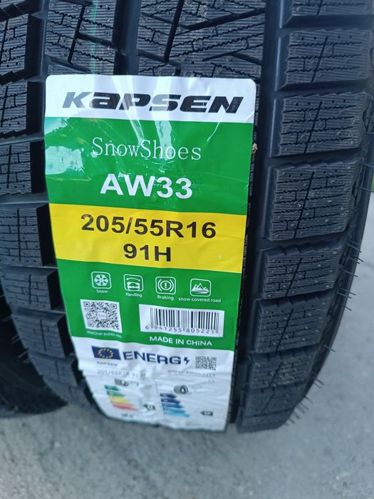 Нові 2025рік kapsen snowshoes aw33 205/55 r16