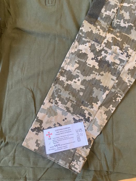 Баф флісовий колір олива убакс зсу білизна зсу