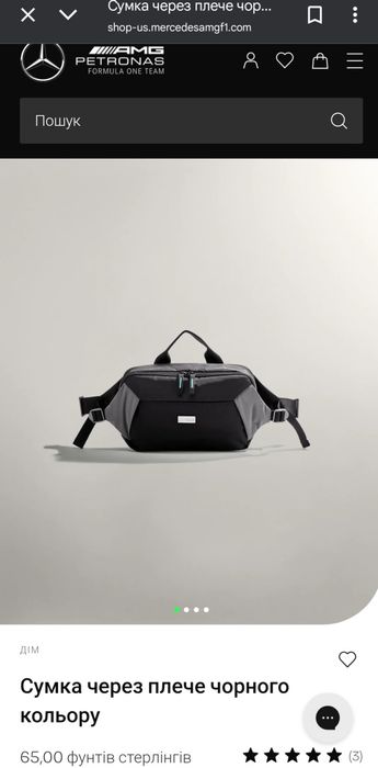 Сумка через пличе AMG Mercedes F1 team з США нова