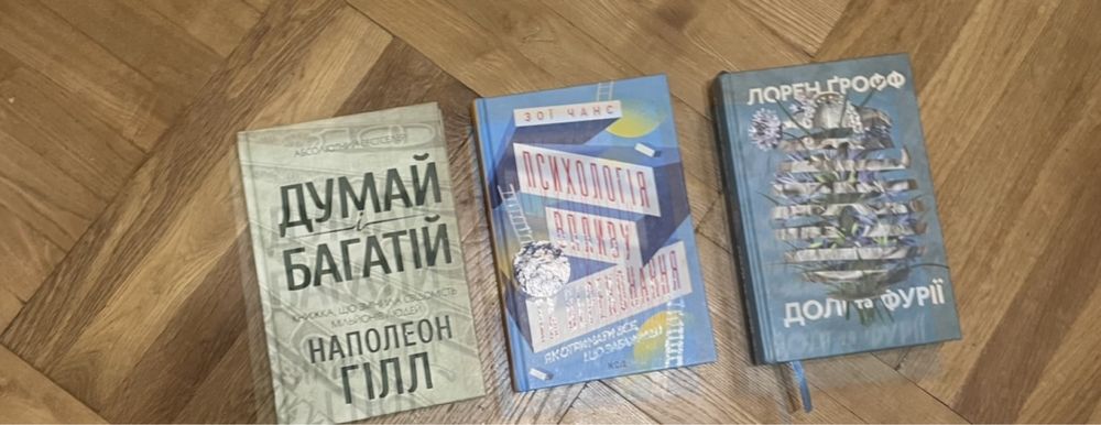 !РОЗПРОДАЖ книг іноземними мовами! + українською мовою!