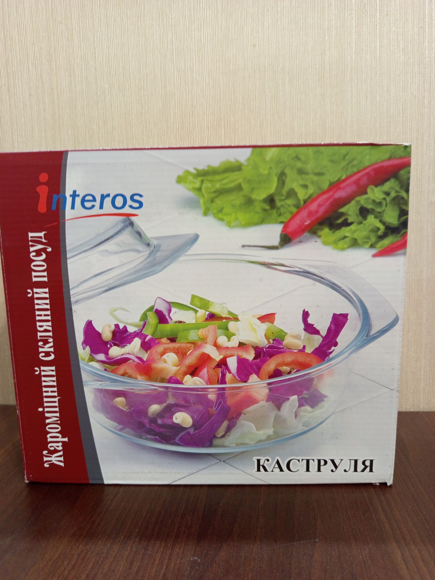 Форма Кастрюля для запекания