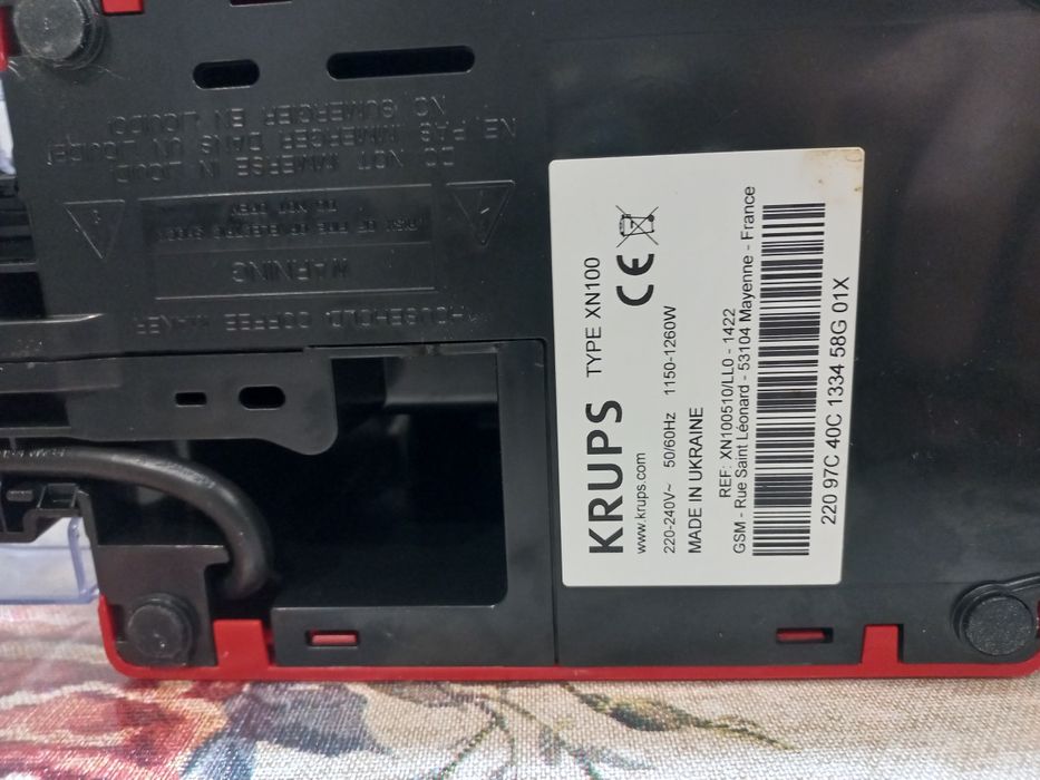 Кавоварка капсульна