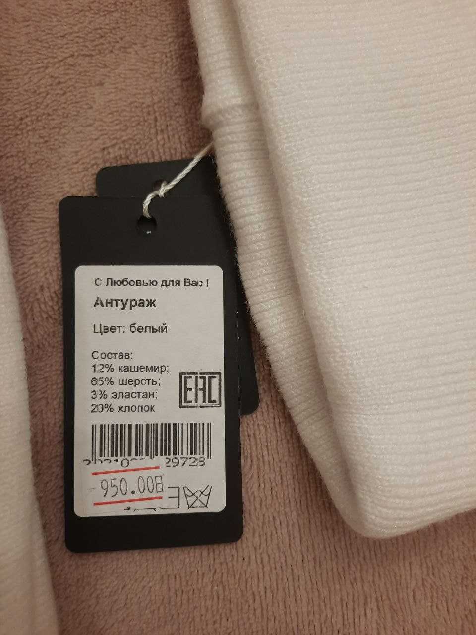 Шапка бини и снуд (бафф) белый женский демисезонный