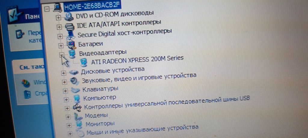 продам ноутбук fujitsu-siemens amilo li1720