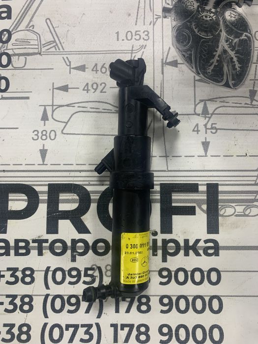 Форсунка омивача ліва Mercedes-Benz w203 A2038600547