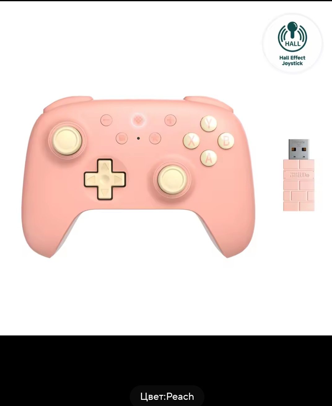 Геймпад 8BitDo Ultimate 2C 81hd