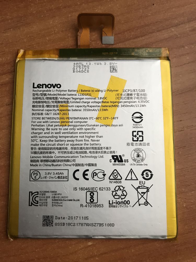 Аккумулятор 1LCP3 планшета Lenovo