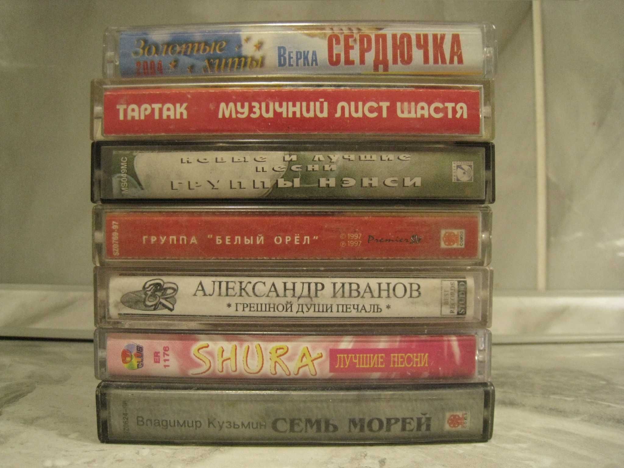 аудиокассета с записью