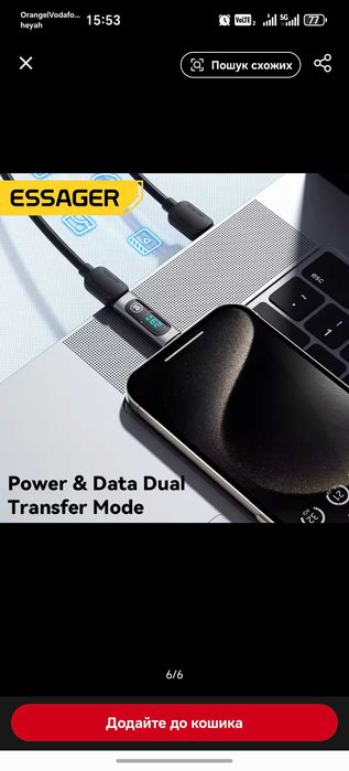 Adapter USB C Typ C OTG złącze.  Cyfrowy adapter danych wyświetlacza