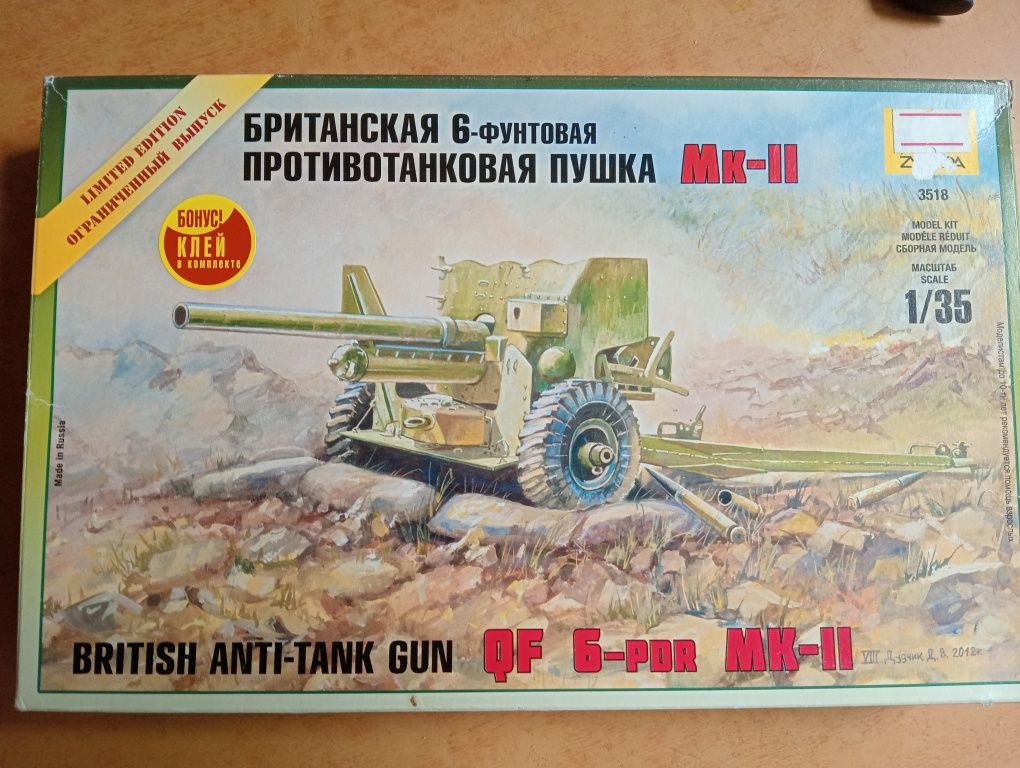 Сборные модели техники 1:35