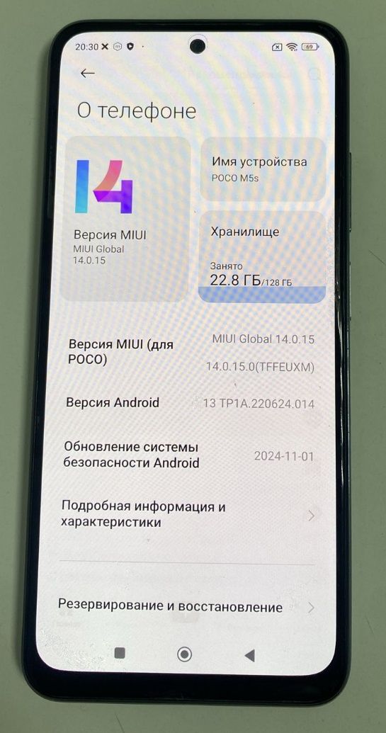 Смартфон для всіх і всього.