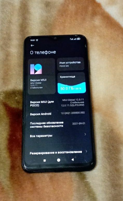 Телефон Xiaomi Poco m3