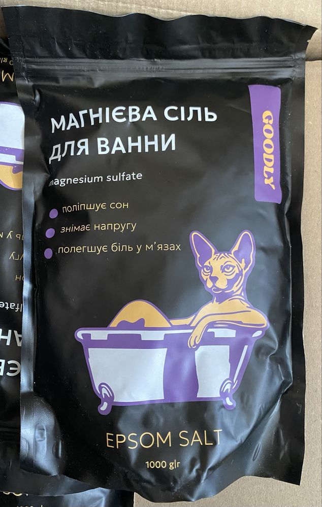 Магнієва сіль для ванни - 1 кг