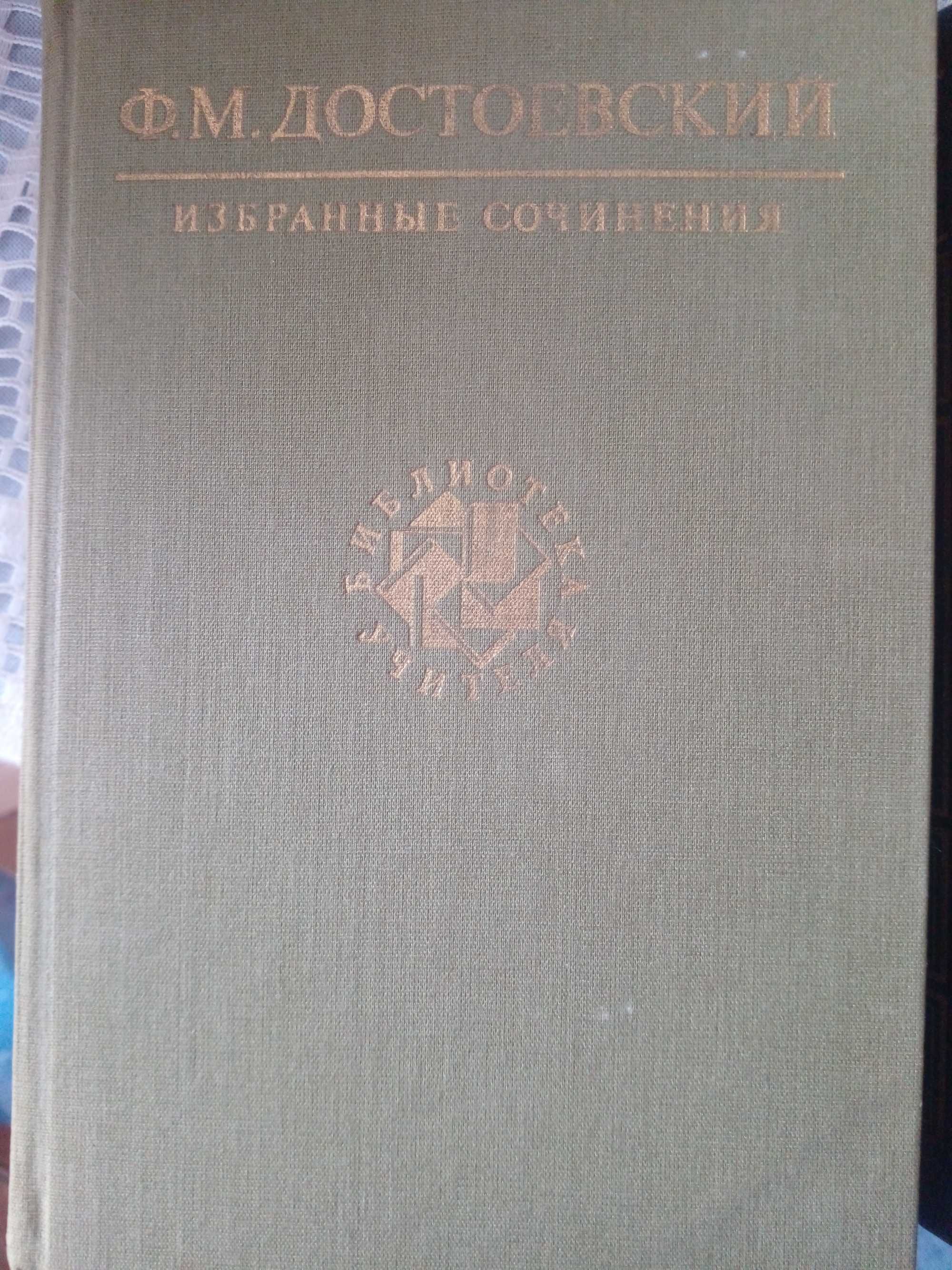 Л.Толстой Достоевский Чехов