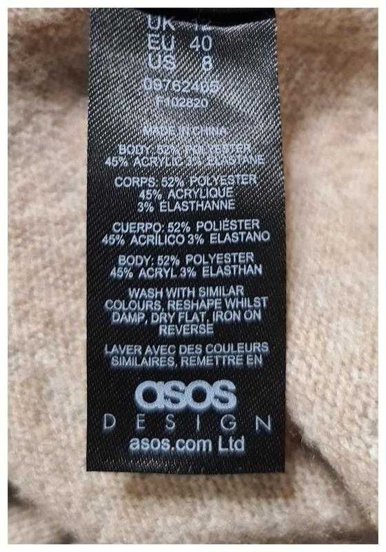 Теплая юбка карандаш Asos, р. М