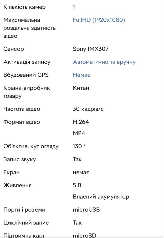 Видеорегистратор 70mai Midrive D06