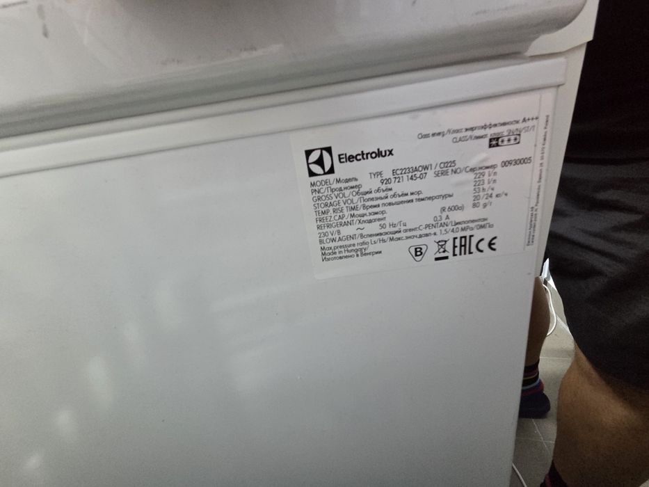Zamrażarka skrzyniowa Electrolux EC2233AOW1 klasa A+++ Pojemność 223 l
