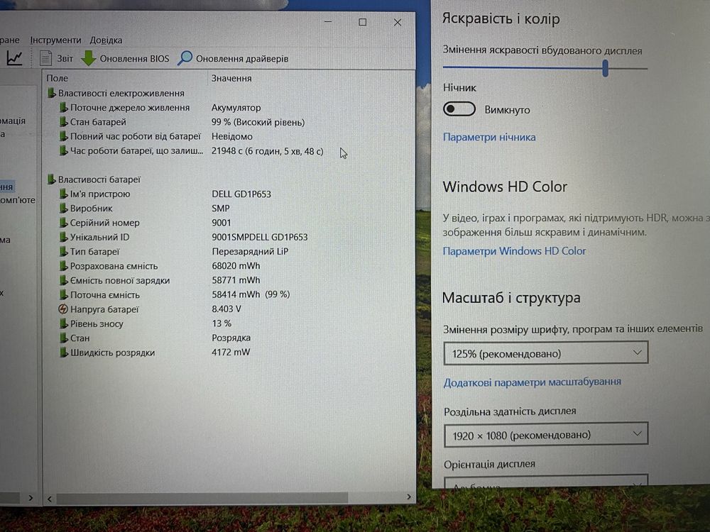 Навчання Офіс DELL Latitude 5590•15.6" FHD•Core i5-8250U•8•256SSD
