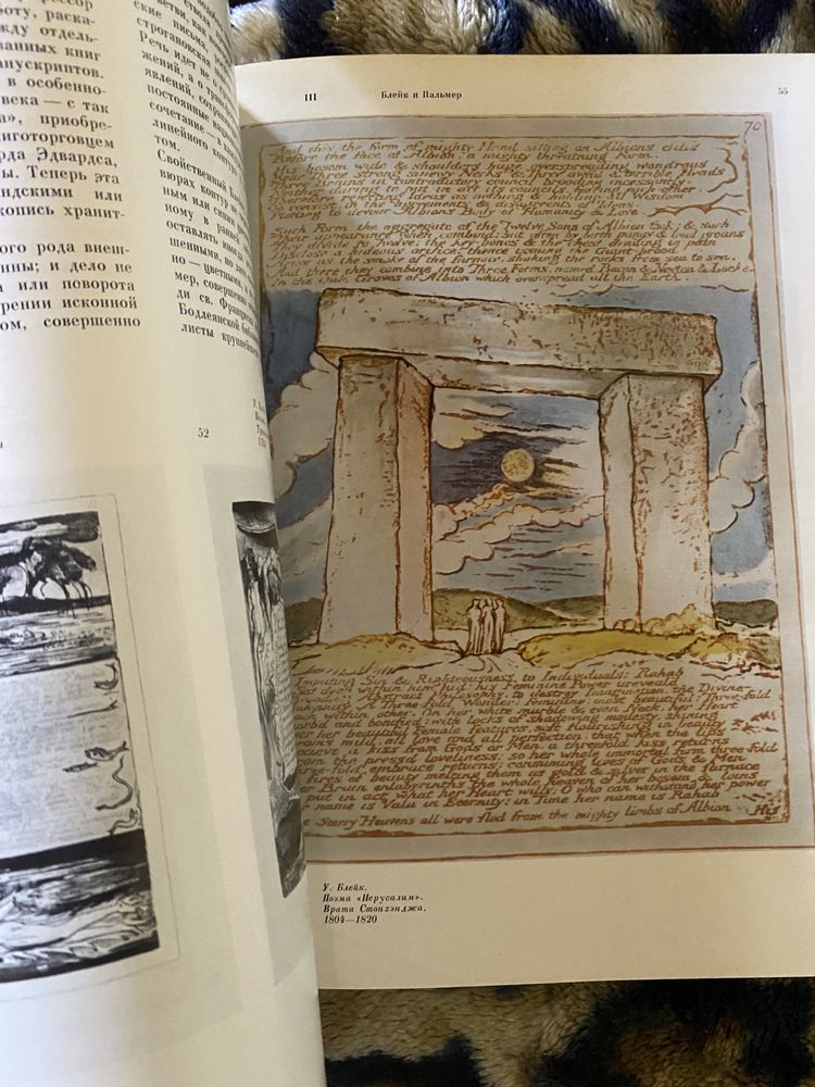 Vikingektol az urhajosokig книга вікінги