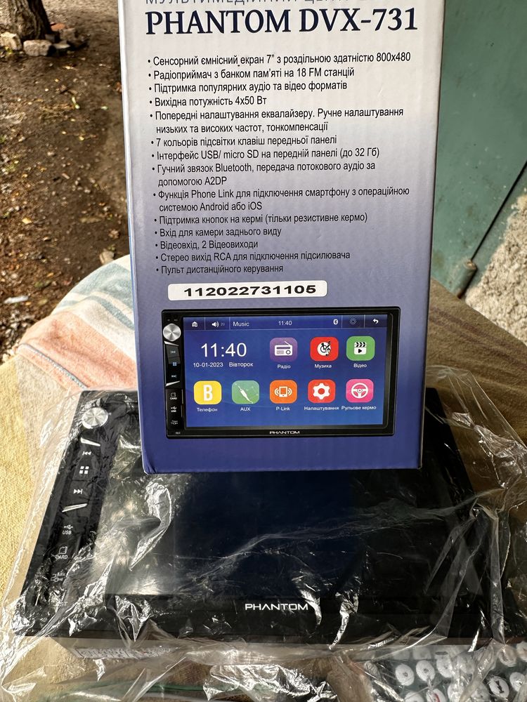 Новая Магнитола ресивер Phantom DVX-731