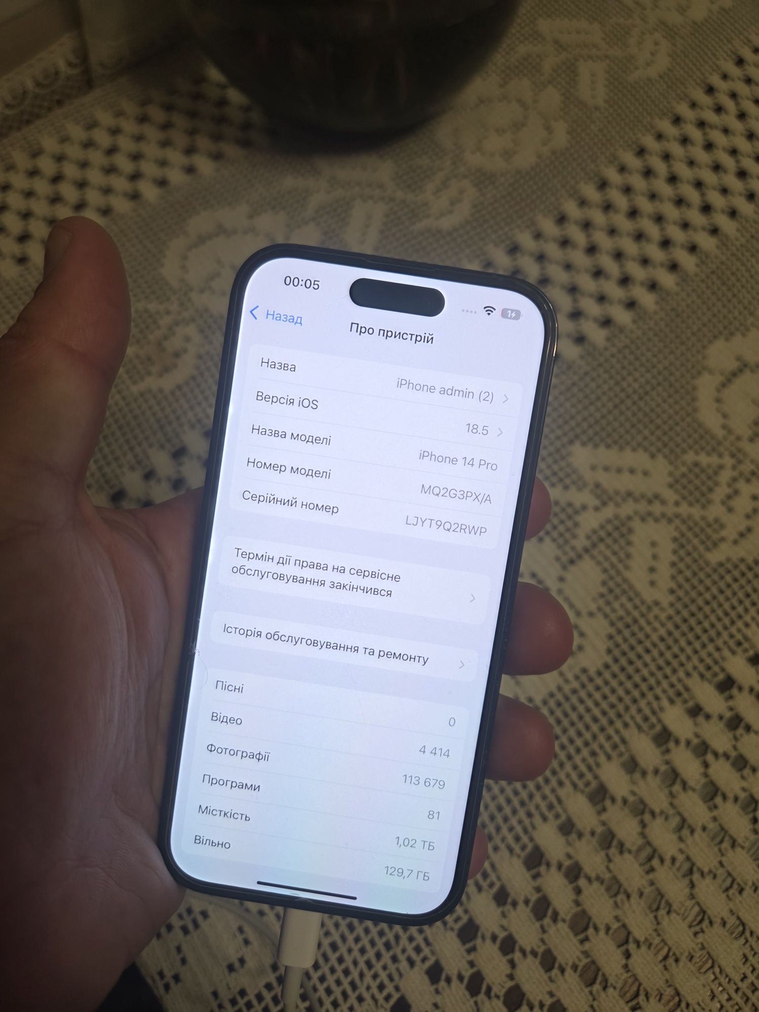 Продам iPhone 14 Pro 1TB
