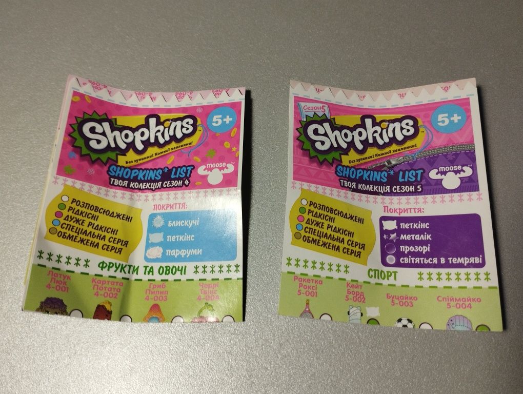 Игрушки Shopkins оригинал