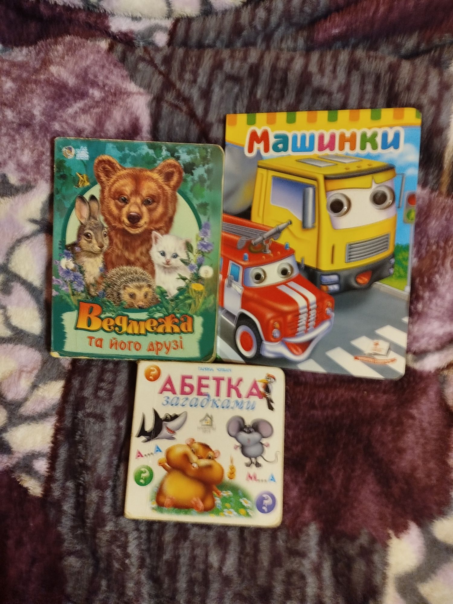 Дитячі  книжечки