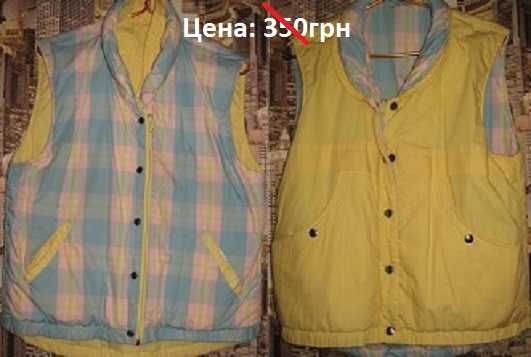 Двостороння жилетка безрукавка на синтепоні (р.48-50)
