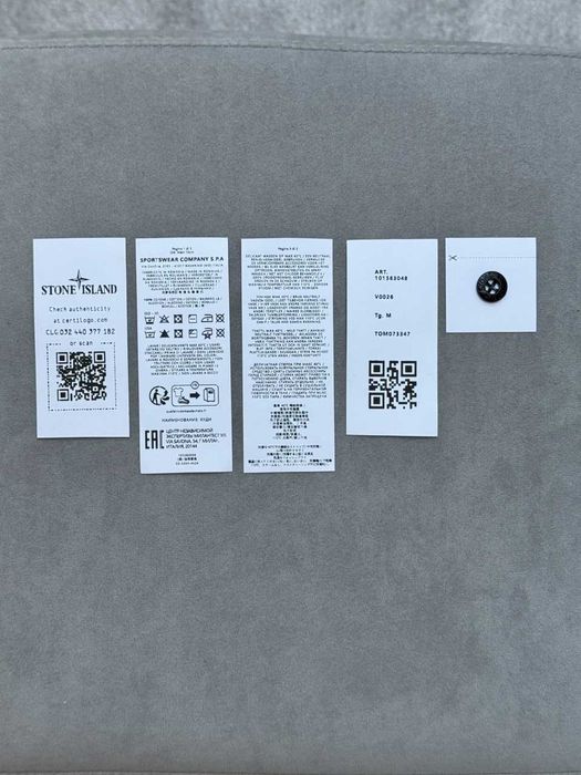 Патчі Stone Island | Патч Стон Айленд | Комплект Бирки + Гуздики