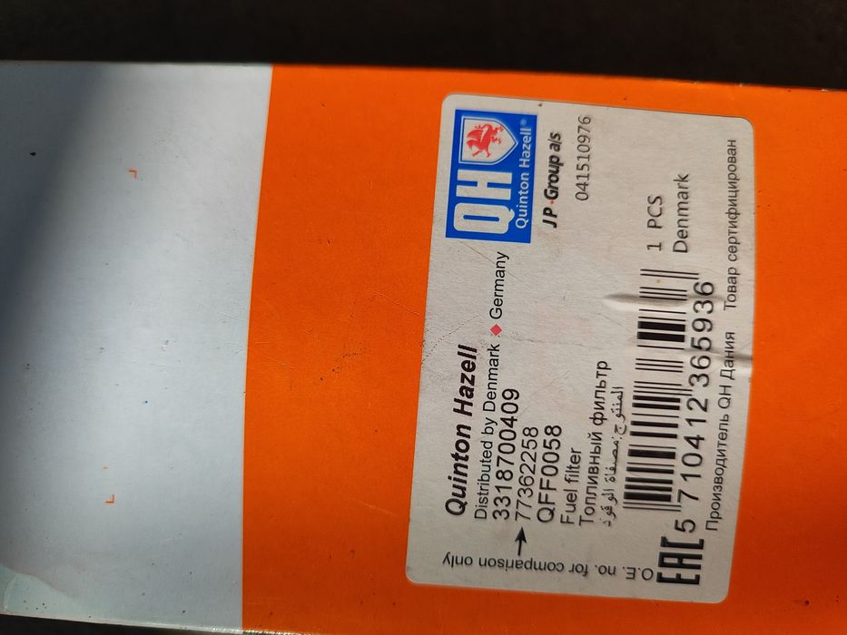 FILTERS qff0058 Фільтр паливний 3318700409, fiat, Citroen