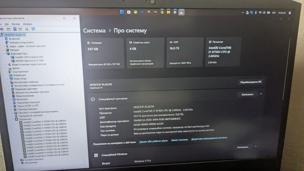 Ігровий Acer Nitro AN 515-54-740J, intel core i7