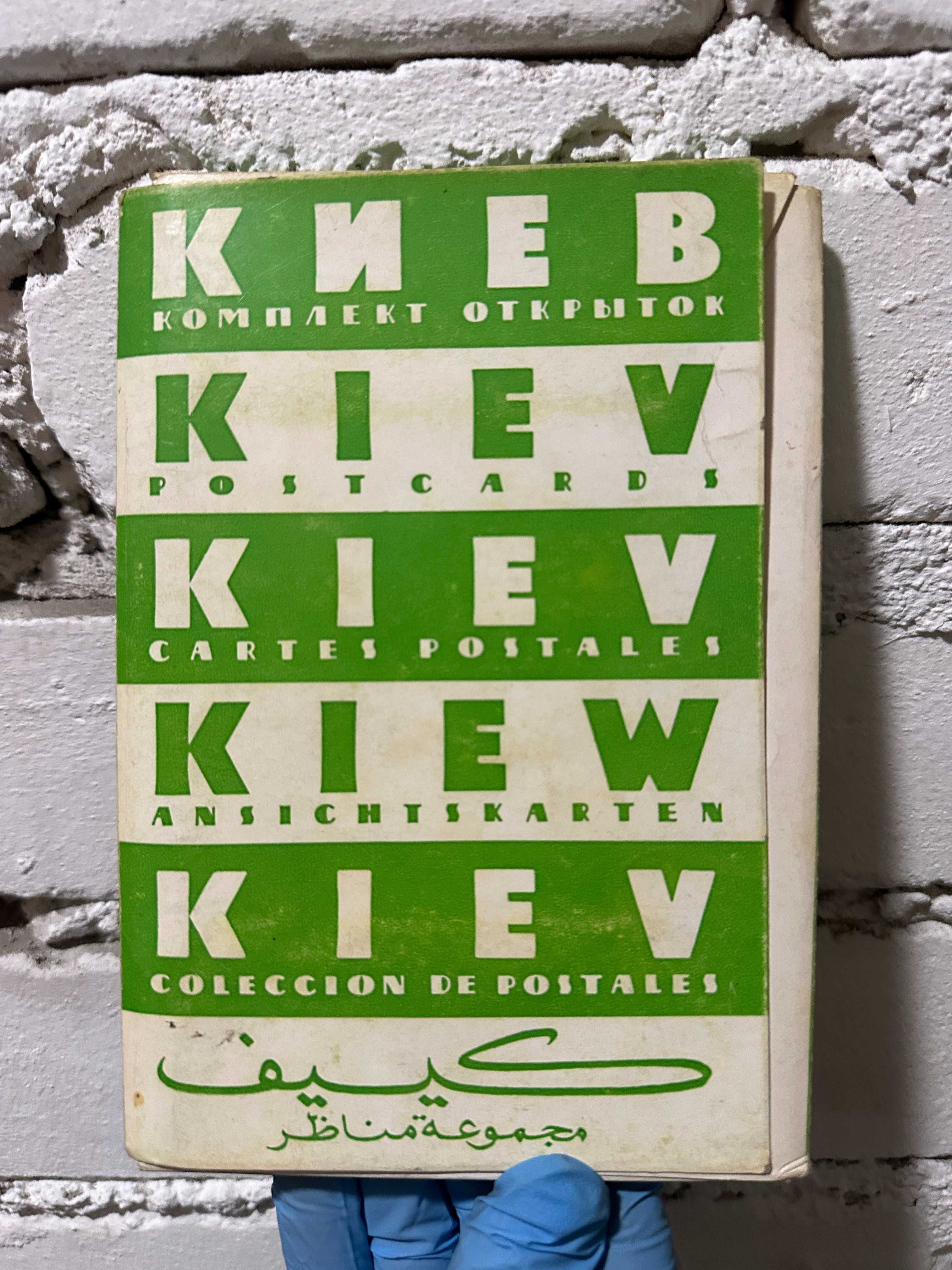 Pocztówki. Kijów. Leningrad (Petersburg). Dwie sztuki. Rok 1960