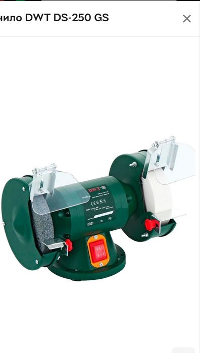 Точило електричне